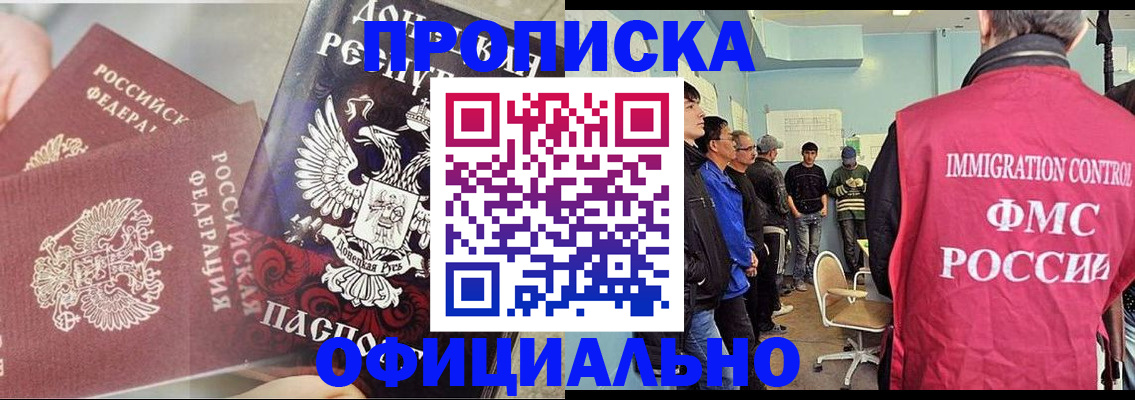 форма 3 в Новосибирске